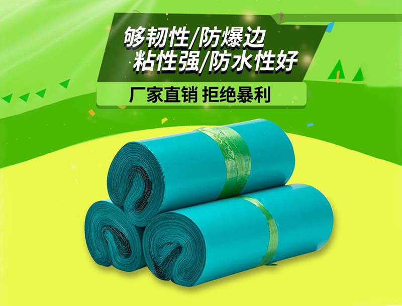 昆明绿色快递袋-04